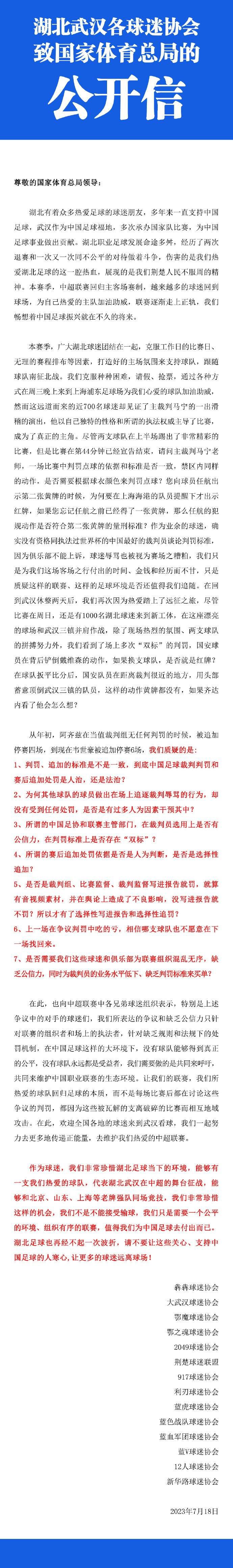 据统计，自上赛季开始以来，里斯-詹姆斯已经因伤缺席了34场比赛，可谓饱受伤病困扰。